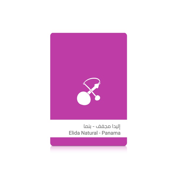 Sulalat Elida Panama Natural Coffee 250g