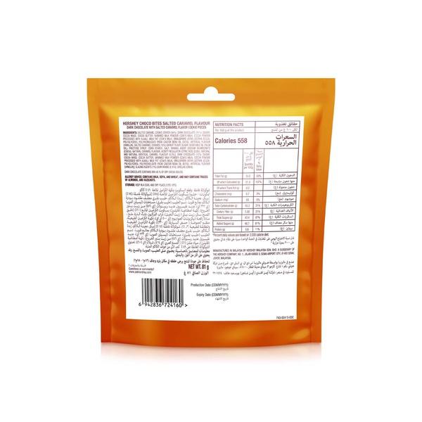 Hershey's Choco Bites Salted Caramel 81g