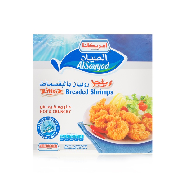 Buy Americana zingz breaded shrimps 400g in UAE