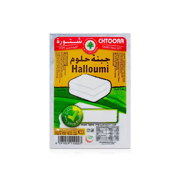 Chtoora Halloumi Cheese Plain 250g