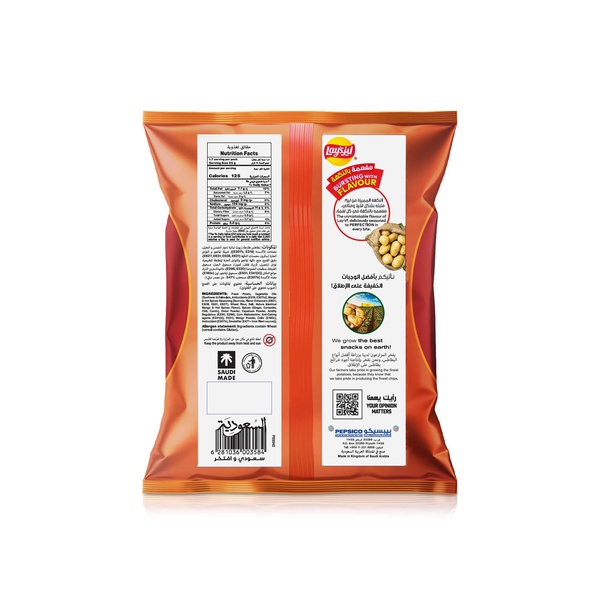 Lay's Mango and Hot Spices 42g