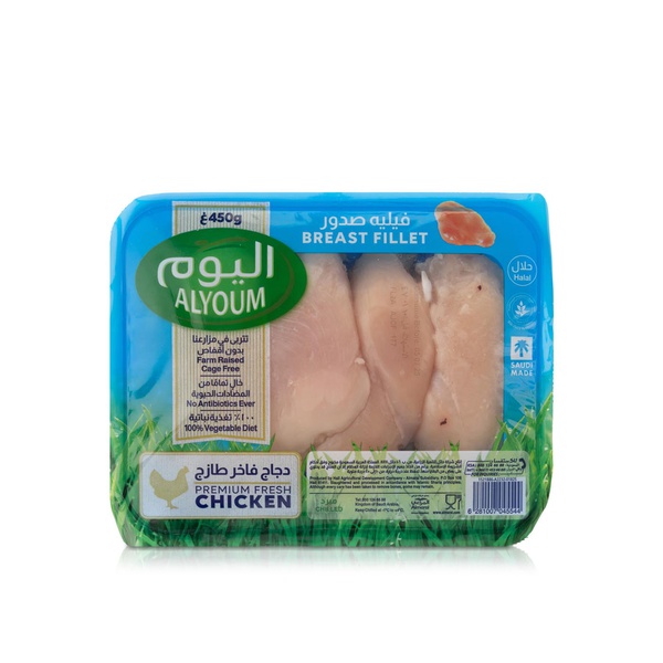Alyoum Fresh Chicken Breast Fillet 450g