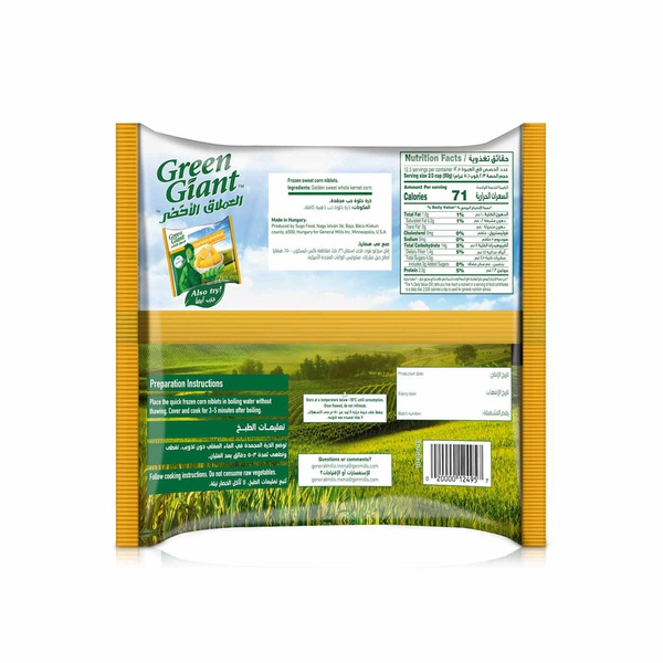 Green Giant Frozen Corn Niblets 1Kg