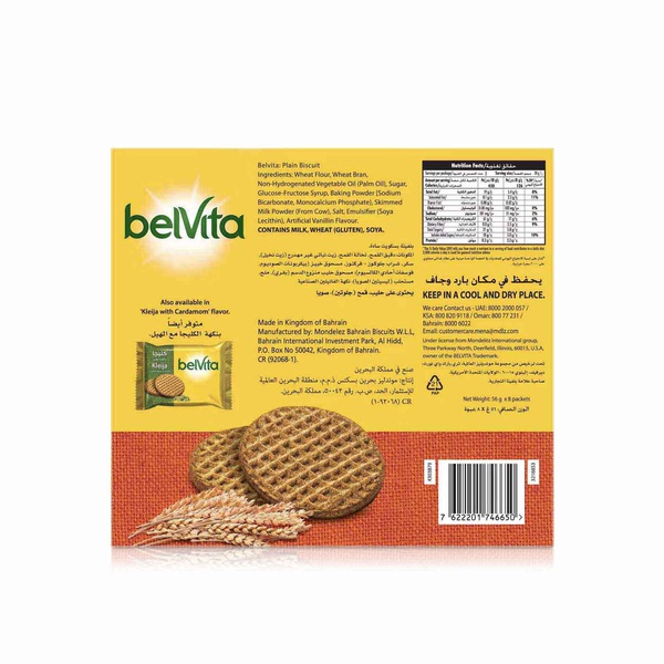Belvita Bran Biscuits 56g x 8