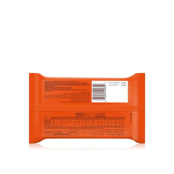 Reeses Peanut Butter Cups 6 x 42g