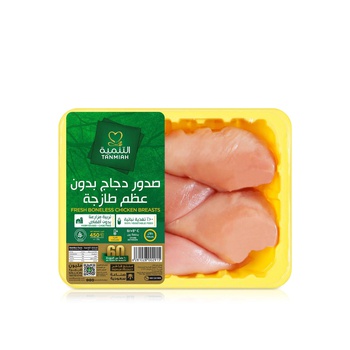 Tanmiah Fresh Boneless Chicken Breast 450g