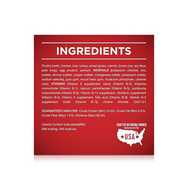 Purina One Chicken and Brown Rice Entree Dog Food 368g