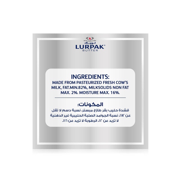 Lurpak Frozen Butter 2 X 500G