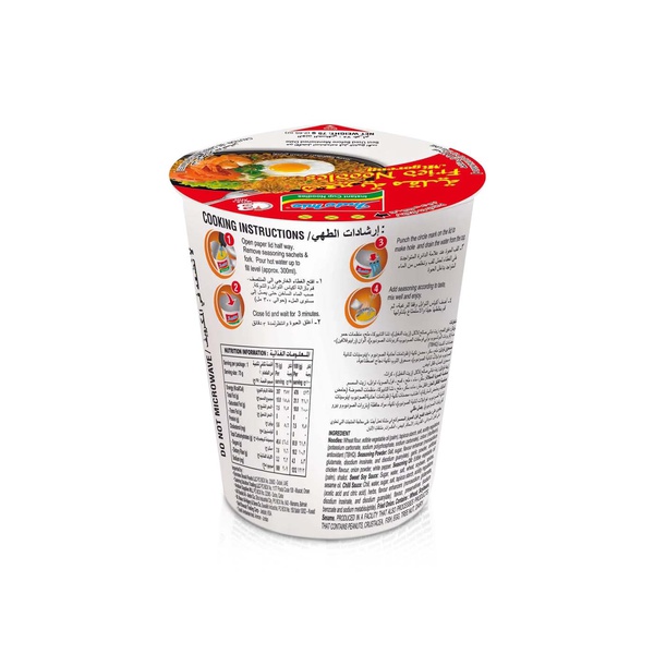 Indomie Instant Fried Noodles Mi Goreng Cup 75g