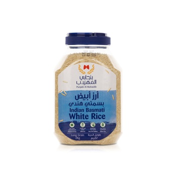 Punjabi Al Muhaidib Indian White Basmati Rice 2kg