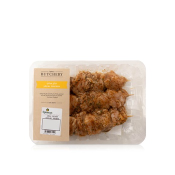 Greek Chicken Souvlaki Skewers