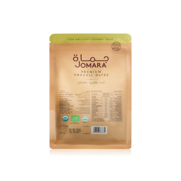 Jomara Organic Khidri Dates Pouch 400g