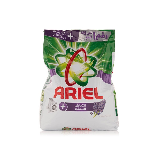 اشتري Ariel automatic laundry powder detergent with lavender freshness 4.5kg في الامارات