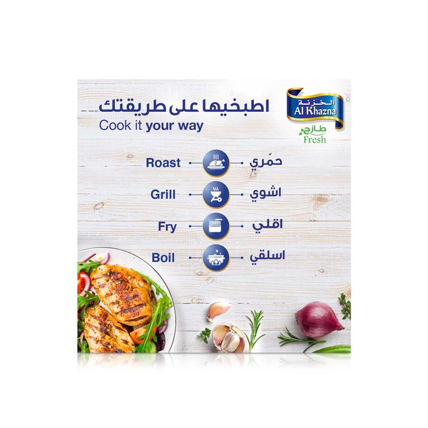 Al Khazna Fresh Chicken Breast 500g