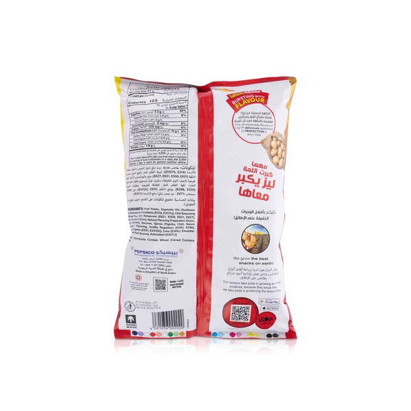 Lay's Chili Potato Chips 110g