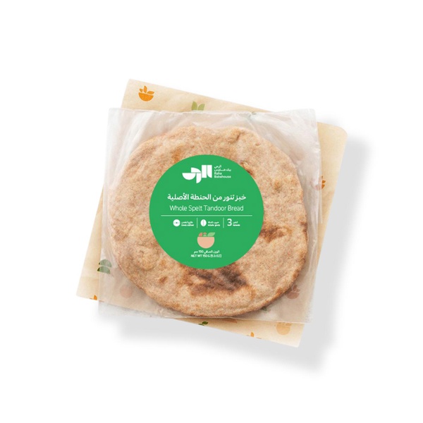 Raha Bakehouse Organic Whole Spelt Tandoor Bread 50g x 3