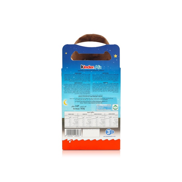 Kinder Mix Boy or Girl Ramadan Plush Gift Set 183g