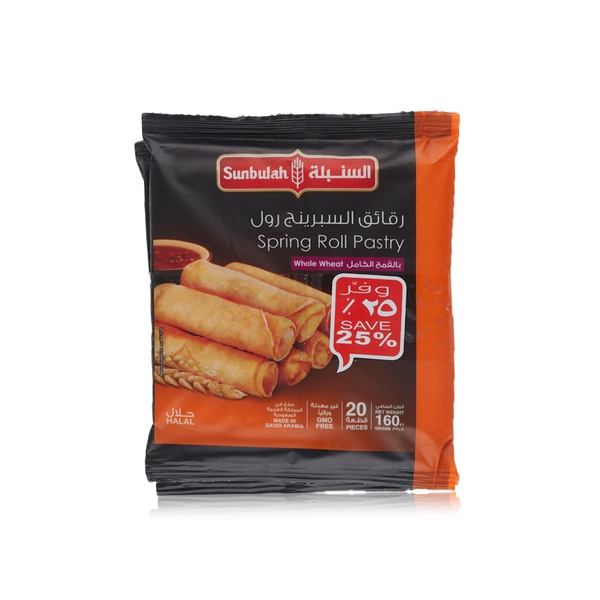 اشتري Sunbulah whole wheat spring roll pastry 2 x 160g في الامارات