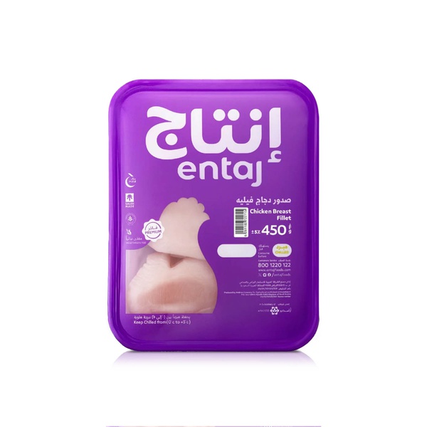 Entaj Fresh Chicken Breast Fillet 450g