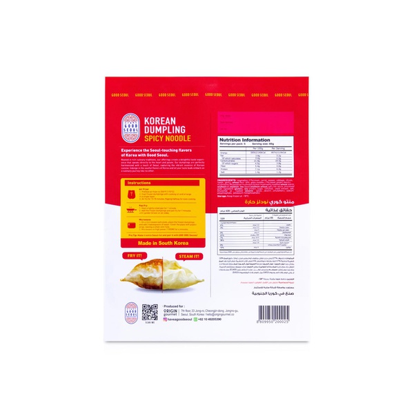 Good Seoul Korean Mandu Dumplings Spicy Noodle 420g