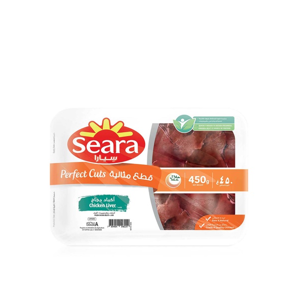 Seara Frozen Chicken Liver Perfect Cuts 450G