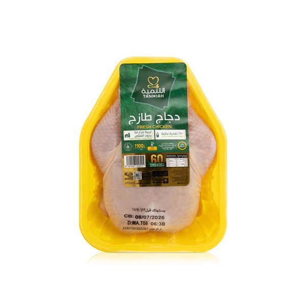 Tanmiah Fresh Whole Chicken 1100g