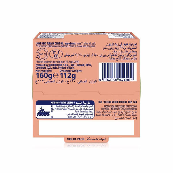 Rio Mare Light Meat Tuna in Olive Oil 160g