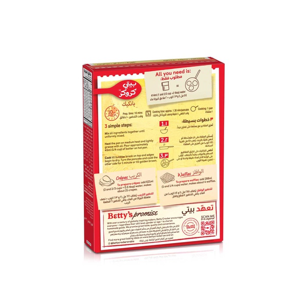 Betty Crocker Pancake, Crepe, Waffle Mix 360g