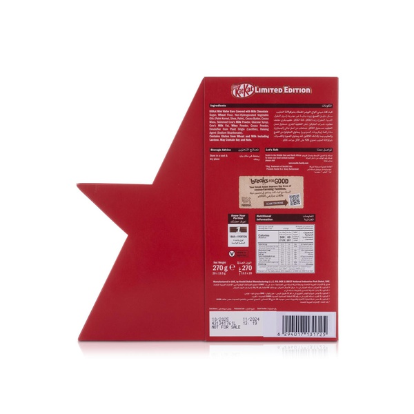 Kitkat Ramadan Star 2F Chocolate Bars x 20 270g