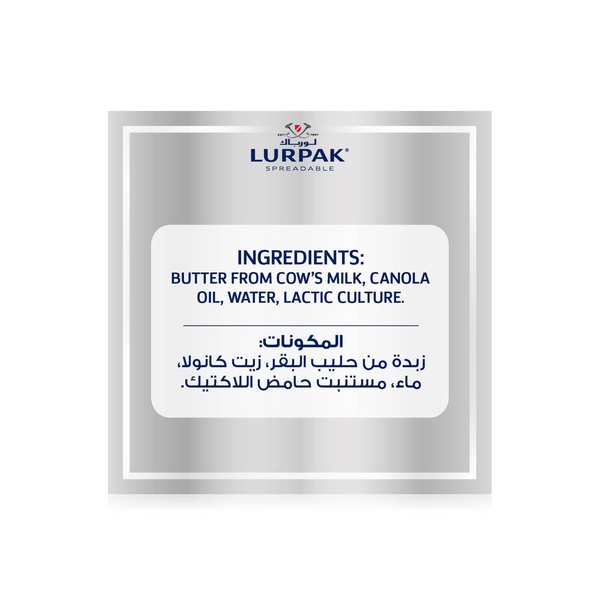 Lurpak Unsalted Butter 20x 10g Pack
