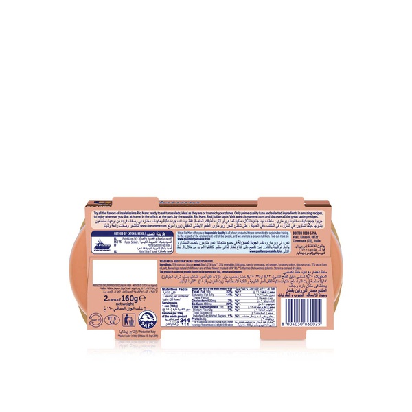 Rio Mare Tuna Salatuna Couscous with Chickpeas, Green Peas and Tomatoes 2 x 160g