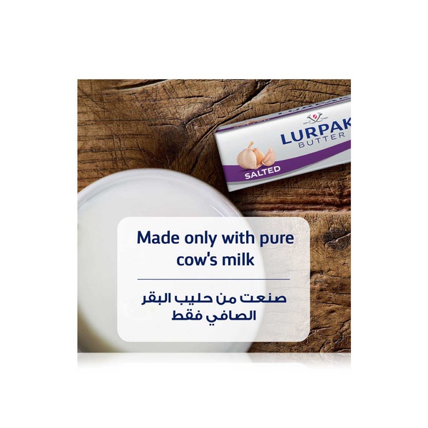 Lurpak Frozen Butter Garlic Block 125G