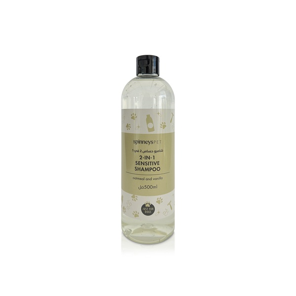 اشتري SpinneysPET Oatmeal And Vanilla 2-in-1 Sensitive Shampoo For Dogs 500ml في الامارات