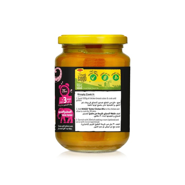 Maggi Butter Chicken Mix 340g