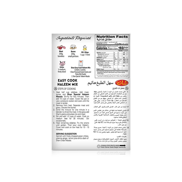 Shan Easy Cook Haleem Mix 300g