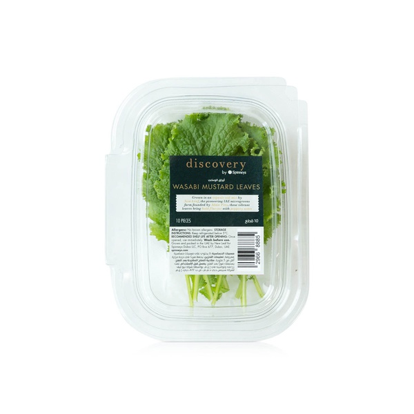 Discovery by Spinneys Wasabi Mustard Leaves x10