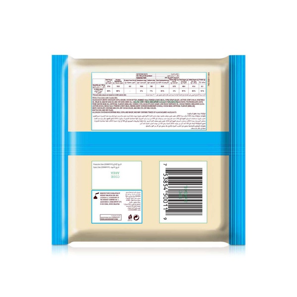 Hershey's Cookies N Creme Candy Bars 160g