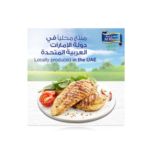 Al Khazna Fresh Chicken Breast 500g