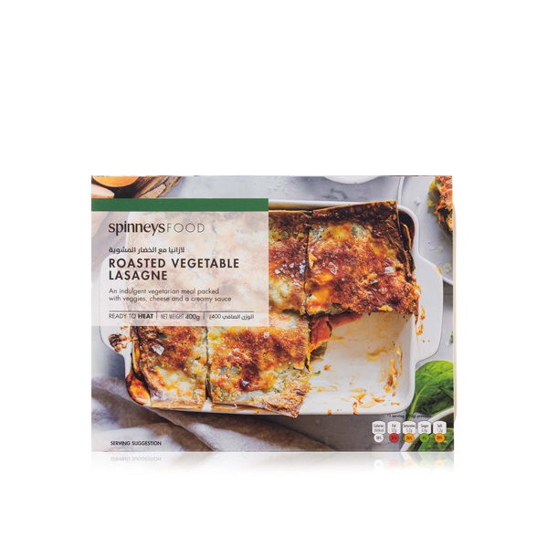 اشتري Spinneysfood Roasted Vegetable Lasagne 400g في الامارات