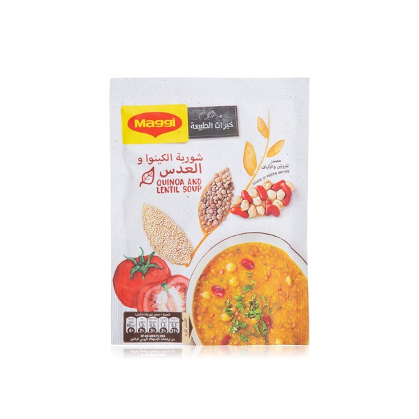 اشتري Maggi lentil & quinoa soup 75g في الامارات