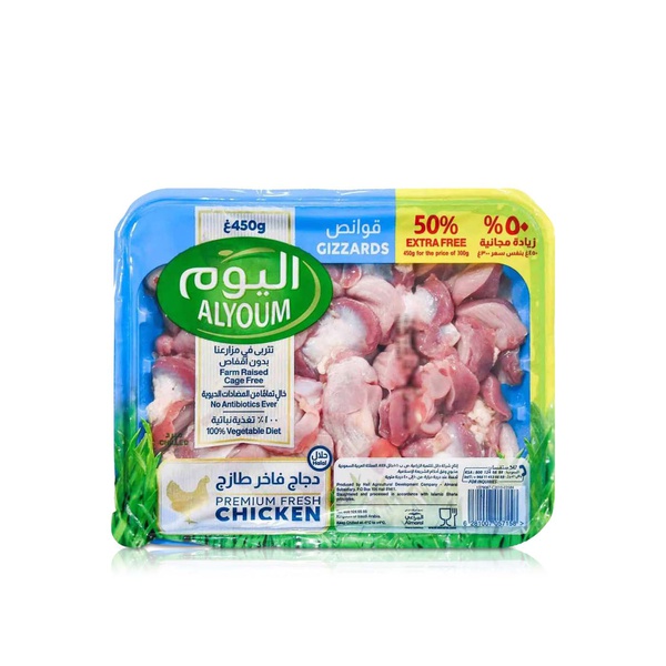 Alyoum Fresh Chicken Gizzard 450g