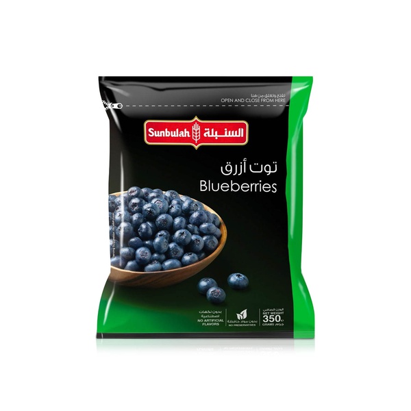 Sunbulah Frozen Blueberries 350g