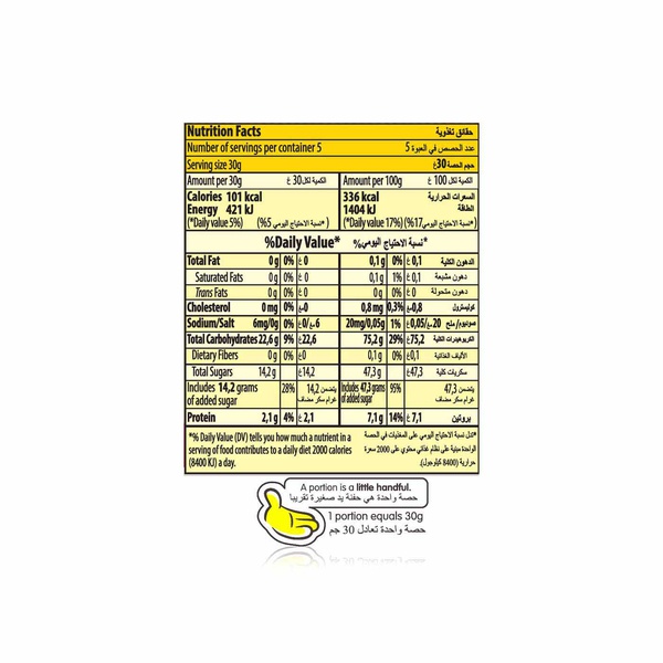 Haribo Goldbears 160g