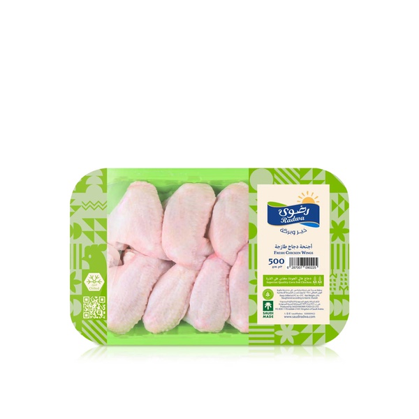 Radwa Fresh Chicken Wings 500g