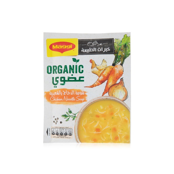 Maggi Organic Chicken Noodle Soup 55g