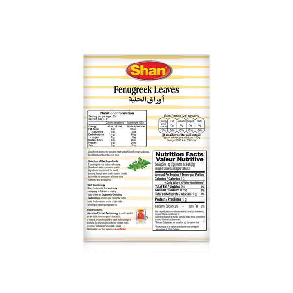 Shan Fenugreek Leaves 50g