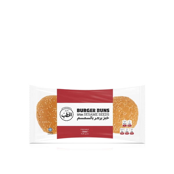 Al Hatab Bakery Burger Buns with Sesame Seeds 170g