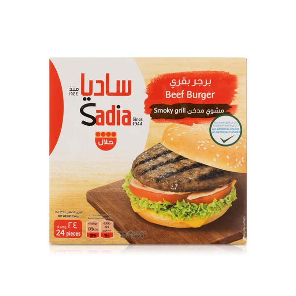 Sadia Beef Burger Smoky Grill 1.34kg