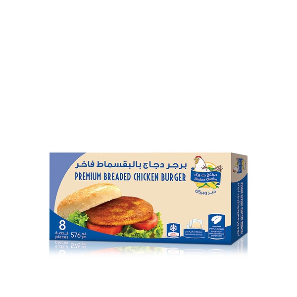Radwa Frozen Breaded Chicken Burgers x 8 576g