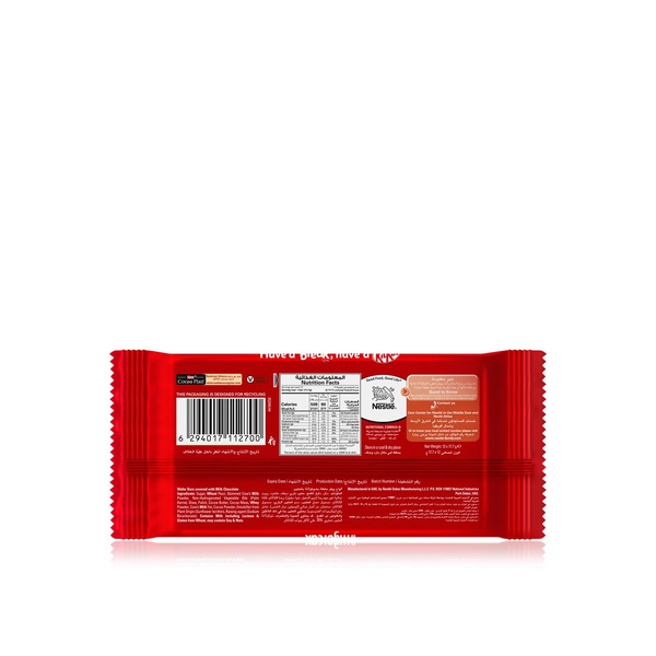 Kitkat 2 Fingers Multipack 12 x 17.7g